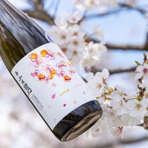 Kozaemon Sakura Nama Prov