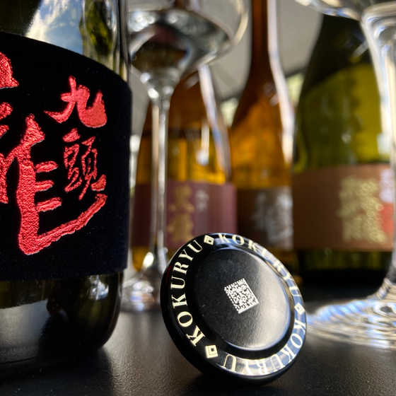 Kokuryu Brauerei