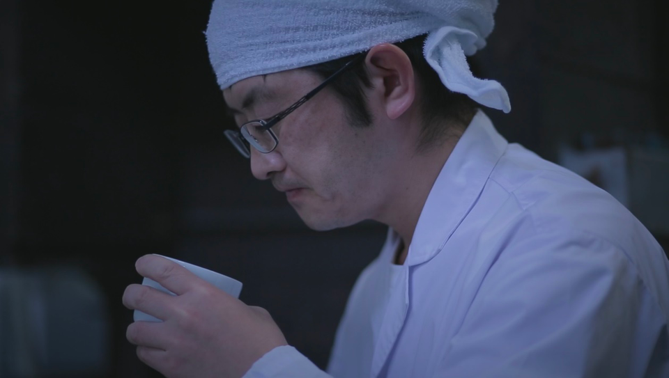 Inata Honten