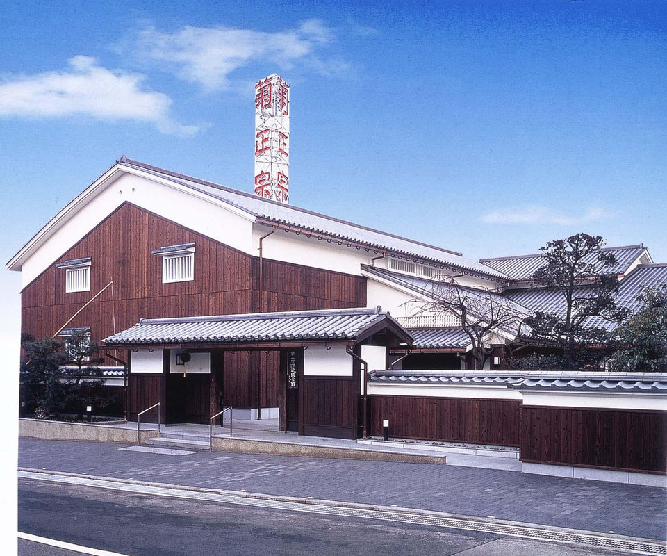 Kiku Masamune