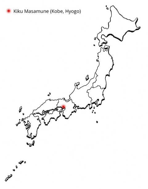 Kiku Masamune