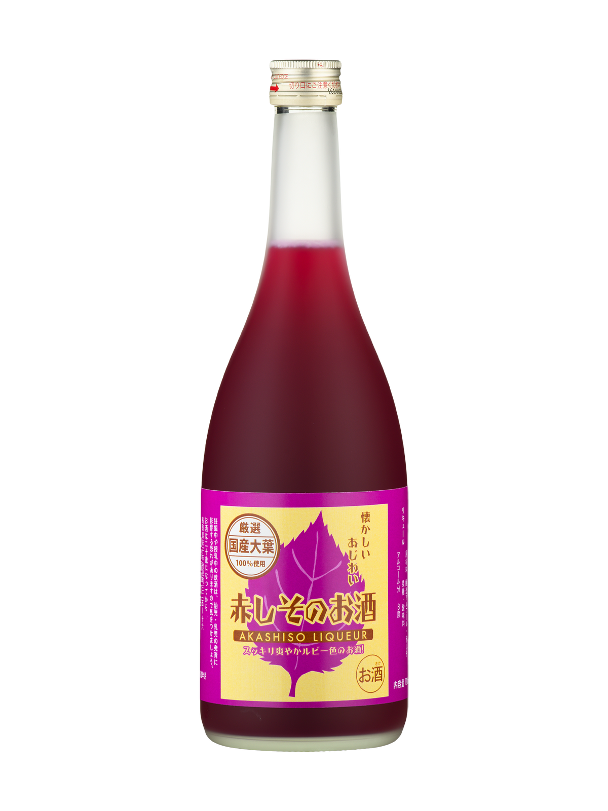 Aka Shiso