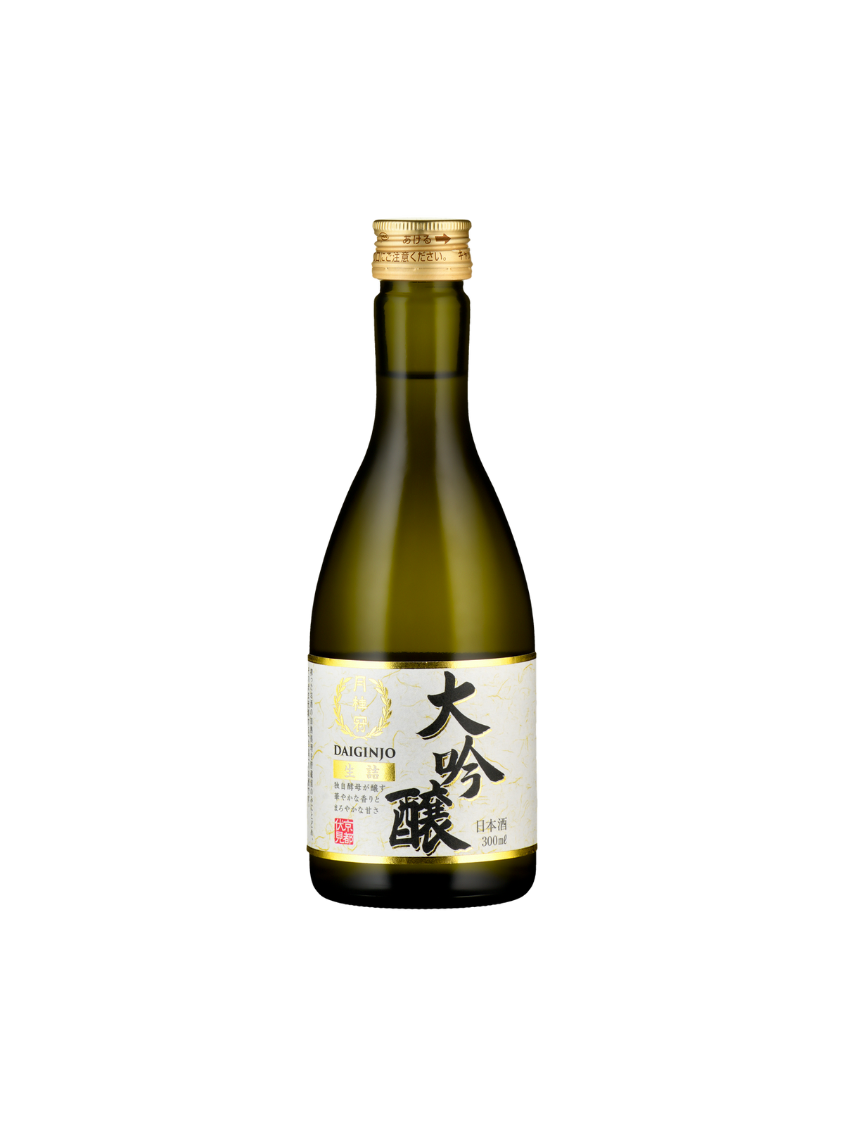 Gekkeikan Daiginjo mini