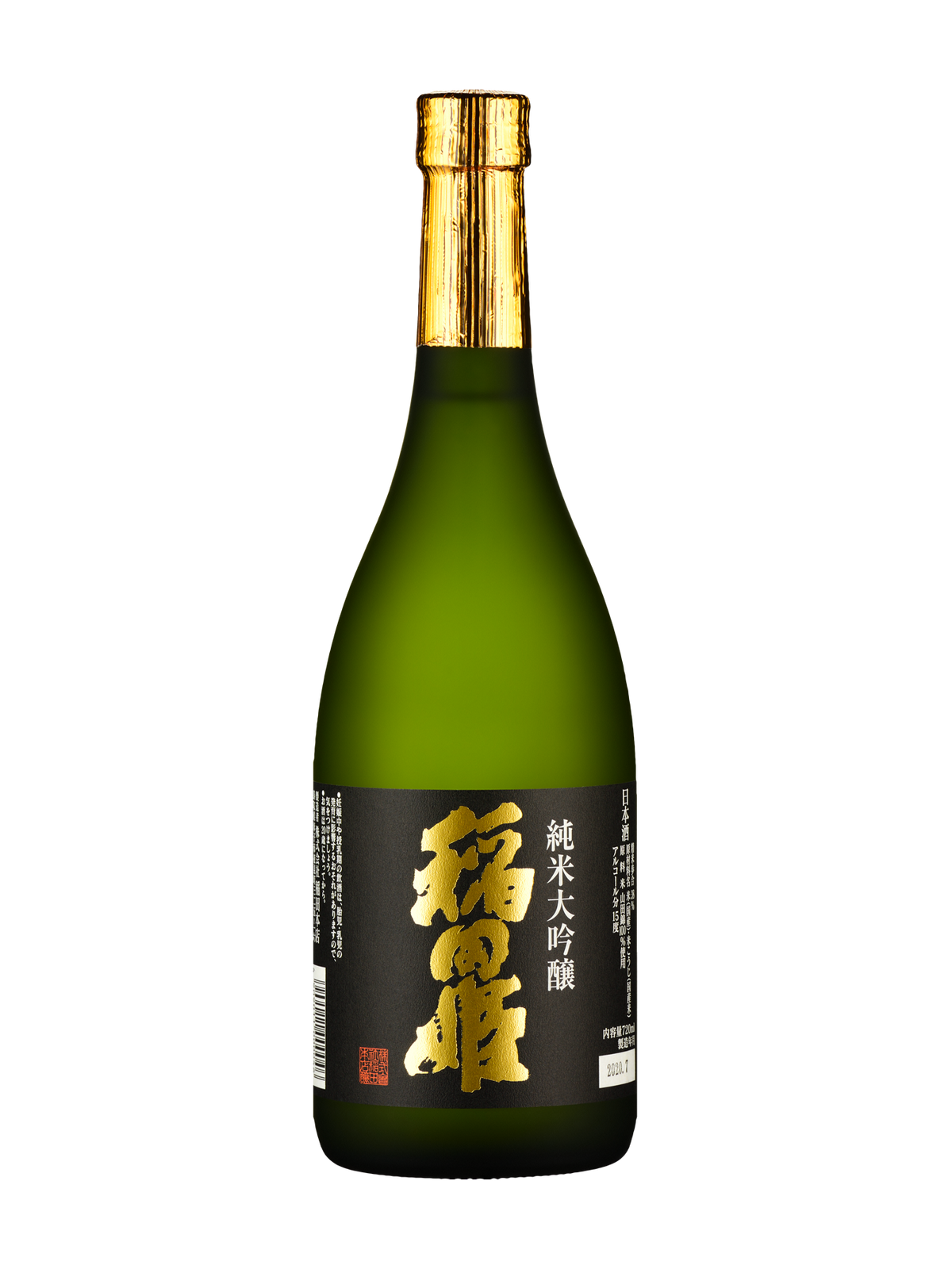 Inatahime Junmai Daiginjo