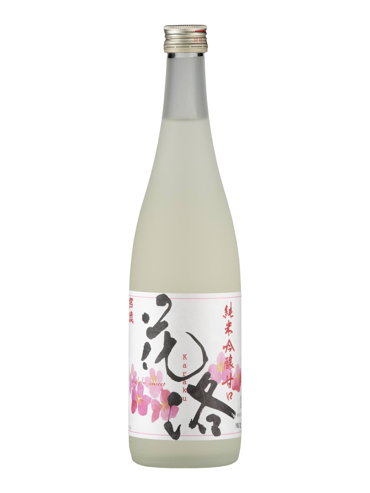 Karaku Amakuchi