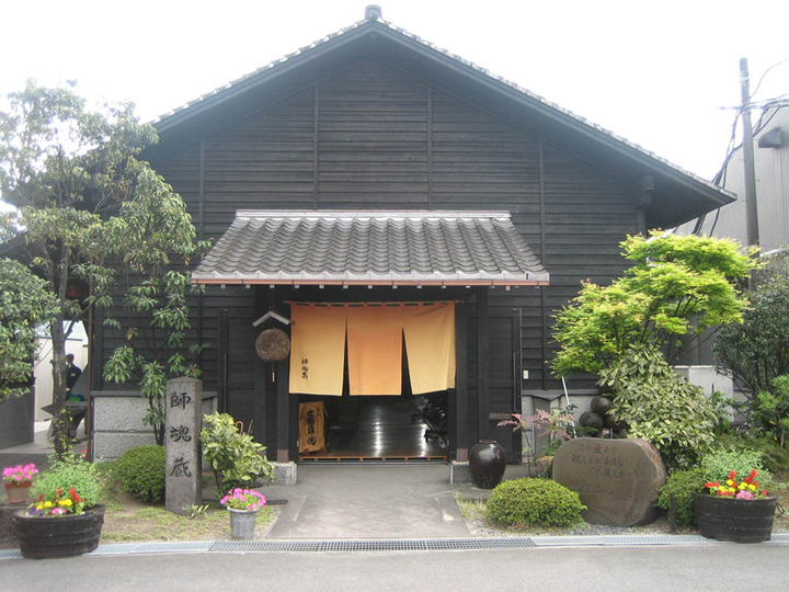 Komasa (Brennerei)