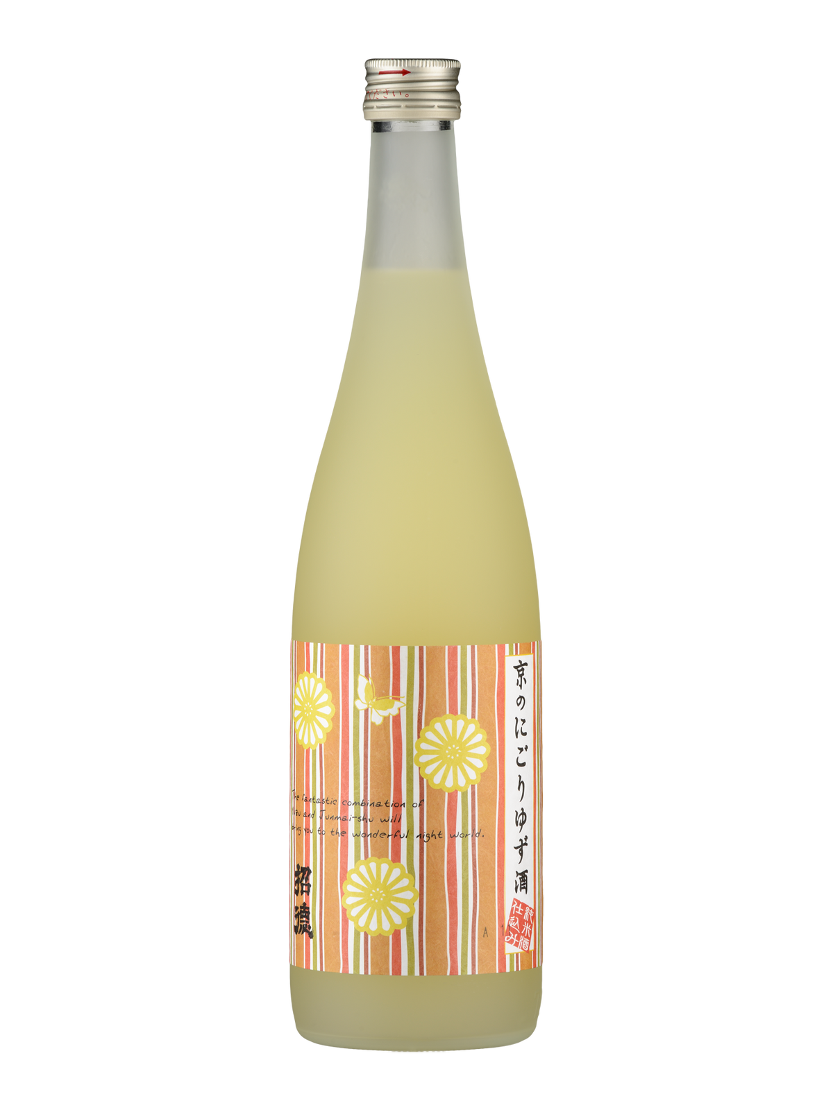 Kyo Yuzu Nigori