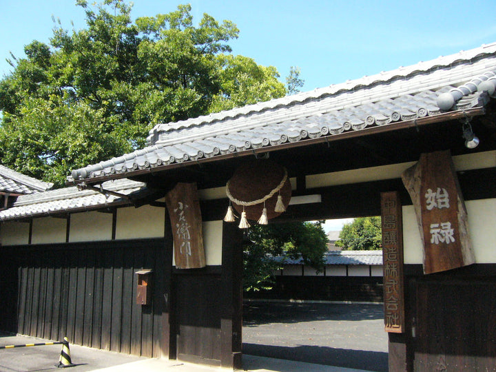 Nakashima (Brauerei)