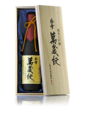 Shirayuki Banzaimon