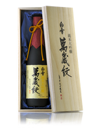 Shirayuki Banzaimon