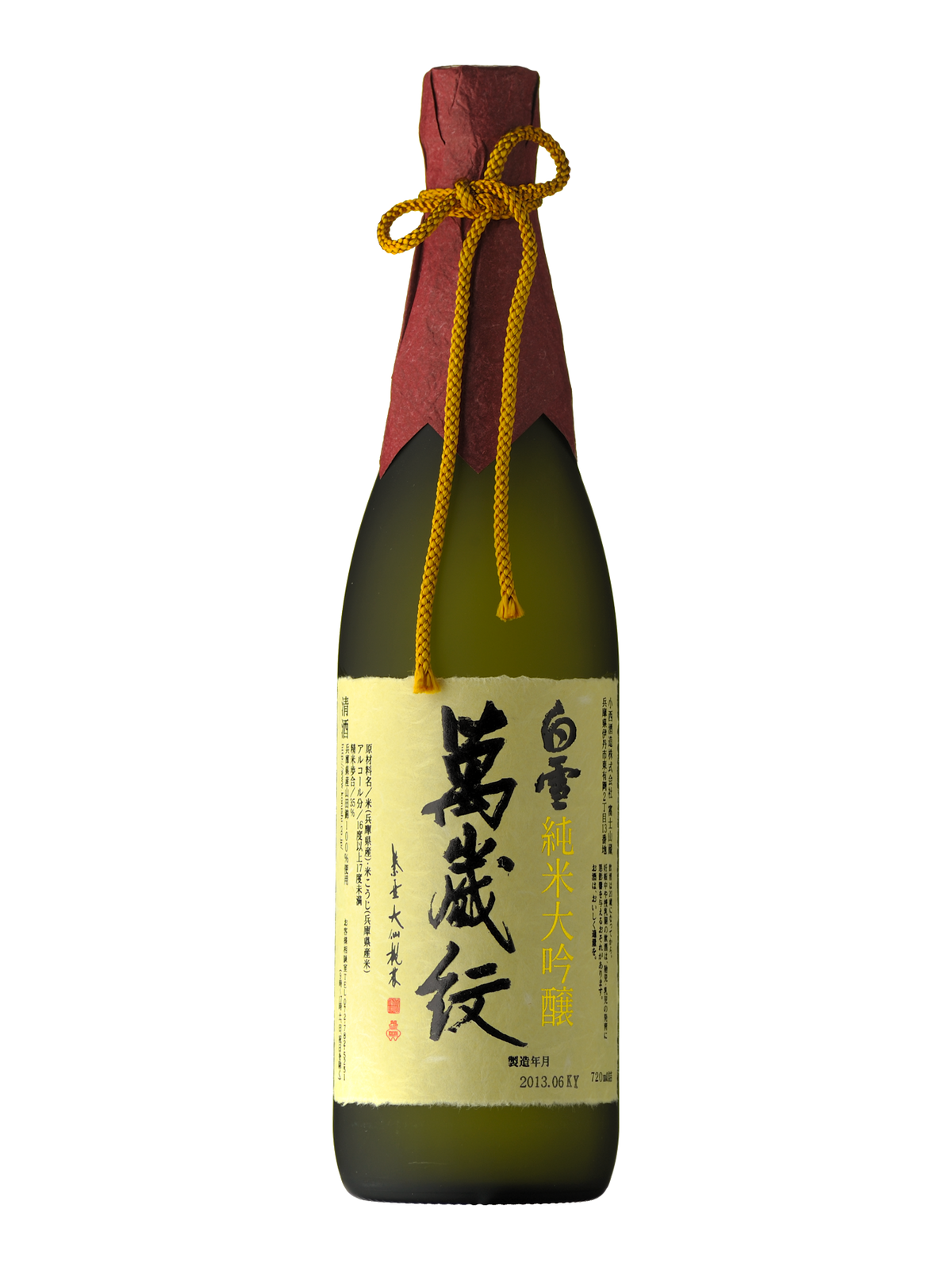 Shirayuki Banzaimon