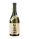 Takeyama Gensui